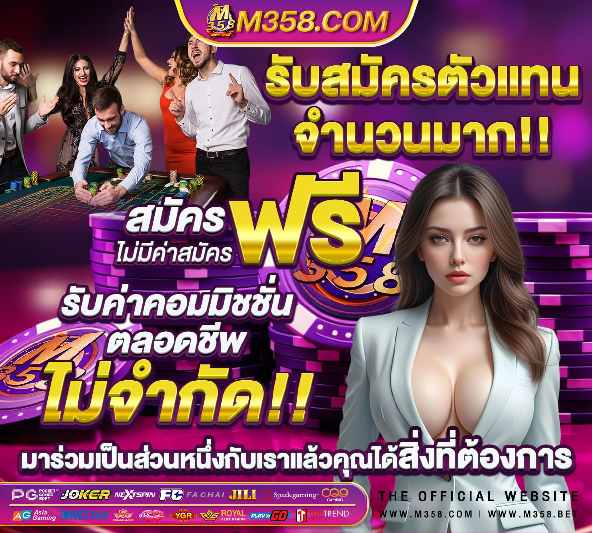 หนังsquid game ญี่ปุ่น